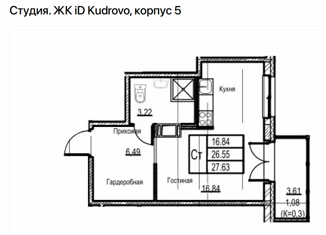 Продается квартира студия, 27.63 м2, Кудрово, проспект Строителей, 3, ЖК Айди Кудрово