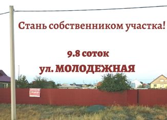 Участок на продажу, 9.8 сот., поселок Экспериментальный, Молодёжная улица