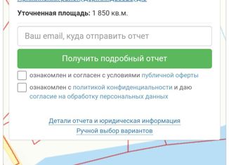 Продам участок, 18.5 сот., деревня Киндасово, 86К-268