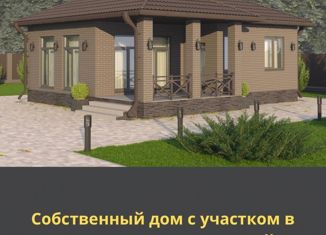 Дом на продажу, 88 м2, Саратов, Кировский район
