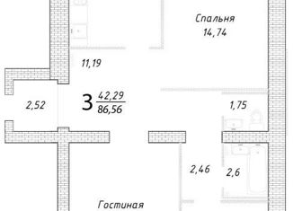 Продаю 3-комнатную квартиру, 86.6 м2, Самара, 1-й квартал, 64, Красноглинский район