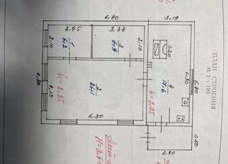 Продается дом, 56.8 м2, рабочий посёлок Епифань, улица Свободы, 27