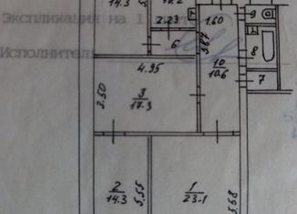 Продажа трехкомнатной квартиры, 97.9 м2, Москва, 1-я Тверская-Ямская улица, 4, Тверской район