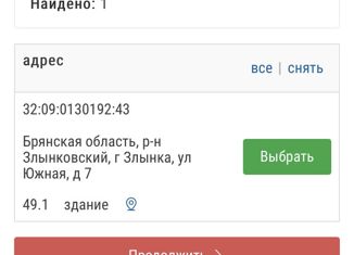 Дом на продажу, 49.1 м2, Злынка, Южная улица, 7