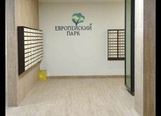 Продажа 1-комнатной квартиры, 33.6 м2, Кудрово, Европейский проспект, 22, ЖК Европейский парк