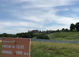 Земельный участок на продажу, 10 сот., территория объединение Смартвилль