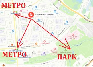 Продаю комнату, 80 м2, Москва, Кустанайская улица, 6к2, метро Шипиловская