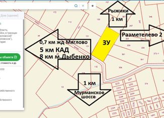 Продаю земельный участок, 170.6 сот., Колтушское сельское поселение