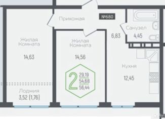 Продается дом, 53.44 м2, Краснодар, Обрывная улица, 132/1