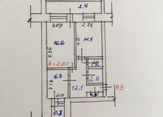 Продается двухкомнатная квартира, 54.4 м2, Стрежевой, улица Строителей, 57