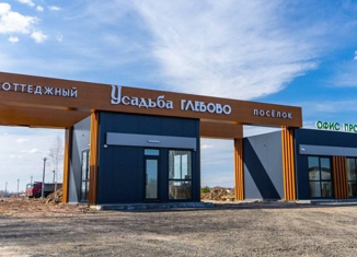 Продам участок, 7 сот., коттеджный посёлок Усадьба Глебово