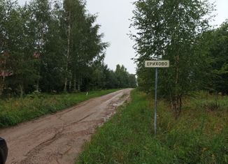 Продаю участок, 9.59 сот., деревня Ерихово