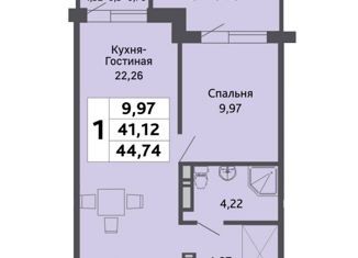 Продам однокомнатную квартиру, 44.74 м2, Краснодар, Степная улица, 1/1, ЖК Мозаика