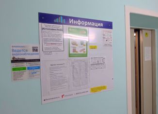 1-комнатная квартира на продажу, 32.4 м2, Киров, Мостовицкая улица, 6, жилой район Чистые Пруды