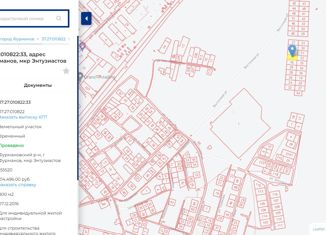 Продажа участка, 8 сот., Фурманов