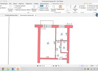 1-ком. квартира на продажу, 32.3 м2, Ижевск, улица Кирова, 13, Северо-Западный жилой район