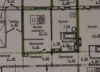 1-комнатная квартира на продажу, 32 м2, Великий Новгород, ЖК Ивушки, Большая Московская улица, 136