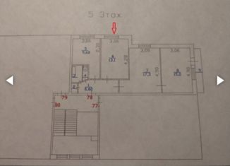 Продажа комнаты, 65.8 м2, деревня Разбегаево, деревня Разбегаево, 51