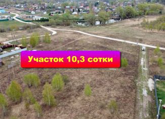 Участок на продажу, 10.3 сот., поселок Пахомово, Юбилейная улица, 11А