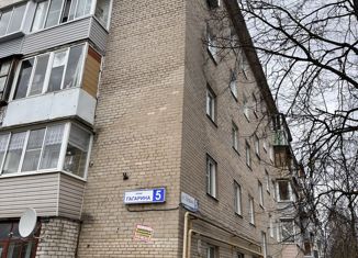 2-комнатная квартира на продажу, 43.7 м2, Калужская область, улица Гагарина, 5