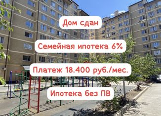 Продается 1-ком. квартира, 33 м2, посёлок городского типа Яблоновский