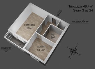Продажа 1-комнатной квартиры, 49.4 м2, Екатеринбург, улица Белинского, 177А, улица Белинского