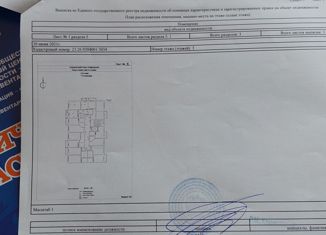 Продается двухкомнатная квартира, 53.6 м2, поселок городского типа Афипский, улица 50 лет Октября, 40/2