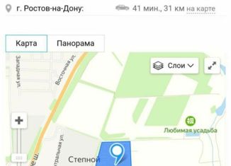 Продается участок, 5.5 сот., посёлок Степной, Озёрная улица