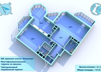 Продается 2-комнатная квартира, 121.9 м2, Москва, улица Архитектора Власова, 6, Ломоносовский район