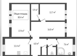 Трехкомнатная квартира на продажу, 90 м2, село Толмачёво, Парковая улица, 2
