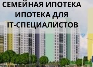 Продаю двухкомнатную квартиру, 63.4 м2, Тюмень, улица Ветеранов Труда, 9А, ЖК На Ватутина