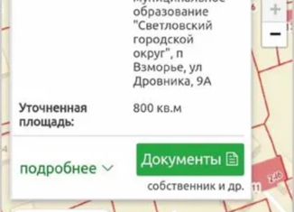 Продается земельный участок, 8 сот., поселок Взморье, Песчаный переулок, 5