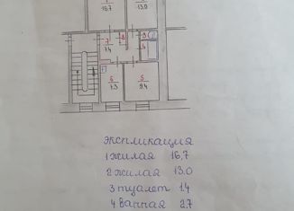 Продается 3-ком. квартира, 58.6 м2, Усть-Кут, Кедровая улица, 1