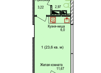 Квартира на продажу студия, 23.6 м2, Новосибирск, Пригородная улица, 30