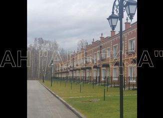 Продается таунхаус, 46.07 м2, посёлок Садовый