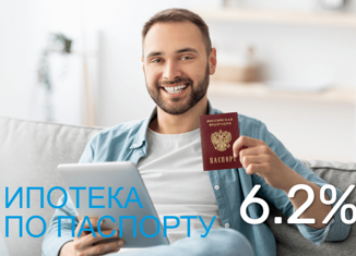 Продается однокомнатная квартира, 39.75 м2, Челябинск, улица Университетская Набережная, 63, жилой район Академ Риверсайд