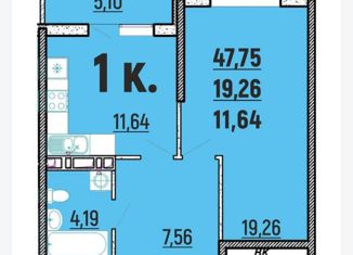 Продажа 1-комнатной квартиры, 47.75 м2, село Агой, Горная улица, 10Г