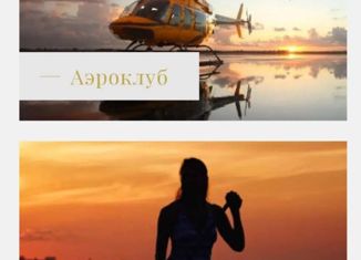 Продаю участок, 6 сот., деревня Якунино, Зелёная улица