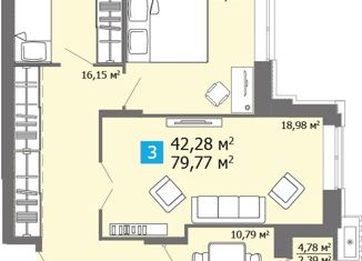 Продам 3-комнатную квартиру, 79.77 м2, село Засечное, Прибрежный бульвар, 2с6, ЖК Созвездие