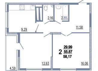 Продается двухкомнатная квартира, 58 м2, Заречный, улица Конституции СССР, 1А