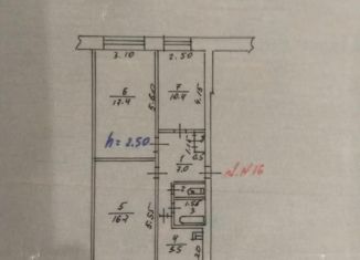 Продается трехкомнатная квартира, 60.9 м2, Бородино, Советская улица, 53