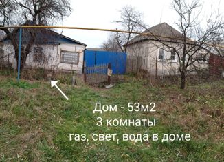 Продаю дом, 60 м2, рабочий посёлок Солнцево, 1-я улица Пушкина, 46