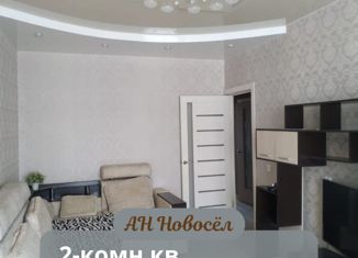 Двухкомнатная квартира на продажу, 46.1 м2, Саха (Якутия), улица Газовиков, 19Б