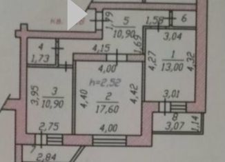 Продам 2-ком. квартиру, 63.5 м2, Чувашия, улица Мате Залка, 11