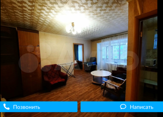 Сдаю 2-комнатную квартиру, 43 м2, Ярославская область, Индустриальный переулок, 5