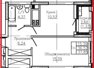 Продается однокомнатная квартира, 39.4 м2, Казань, улица Аделя Кутуя, 100, Советский район