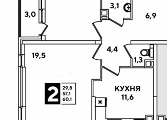 Продается двухкомнатная квартира, 60.1 м2, Краснодар, ЖК Самолёт-3, улица Константина Гондаря, 97