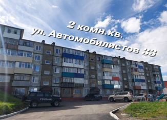 Продажа 2-ком. квартиры, 47.1 м2, Камчатский край, улица Автомобилистов, 33