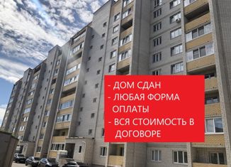 Двухкомнатная квартира на продажу, 70 м2, Смоленск, Ленинский район, Киевский переулок, 17