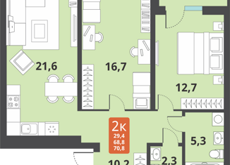 Продажа 2-ком. квартиры, 69 м2, Новосибирск, метро Заельцовская, Тайгинская улица, 39